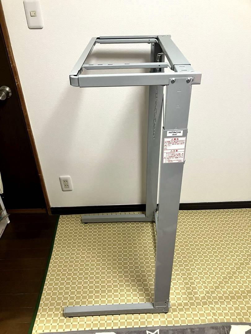 【ピカセン】HITACHI 衣類乾燥機用DES-N76 のびのびスタンド 日立 DES-N76-S 日立衣類乾燥機専用 自立スタンド 「のびのび