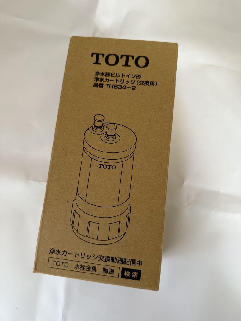 TOTO 浄水器カートリッジ TH634-2 - メルカリ