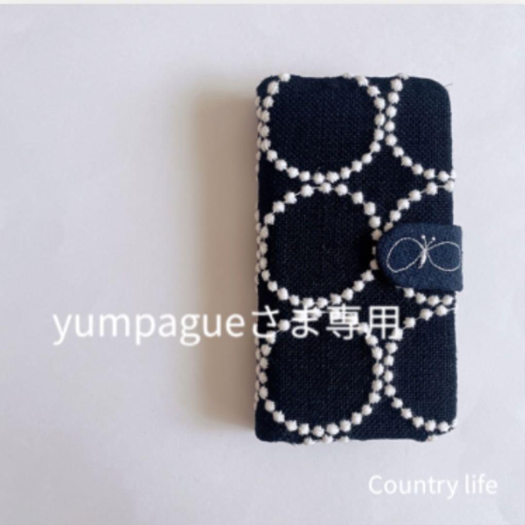 3347*yumpagueさま確認専用 ミナペルホネン 手帳型 スマホケース-