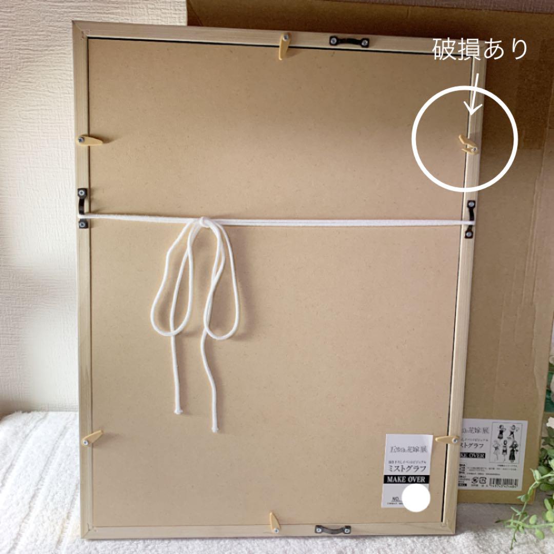 五等分の花嫁展 MAKE OVER ミストグラフ 複製原画