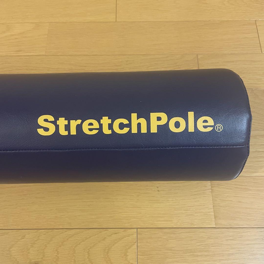 StretchPole ストレッチポール ネイビー