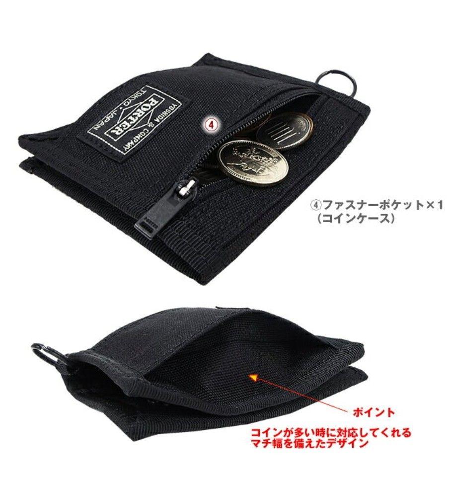 ふみや☆PORTER WALLET 財布 ポーター
