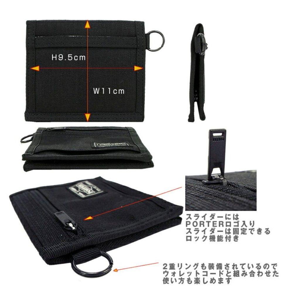 ふみや☆PORTER WALLET 財布 ポーター