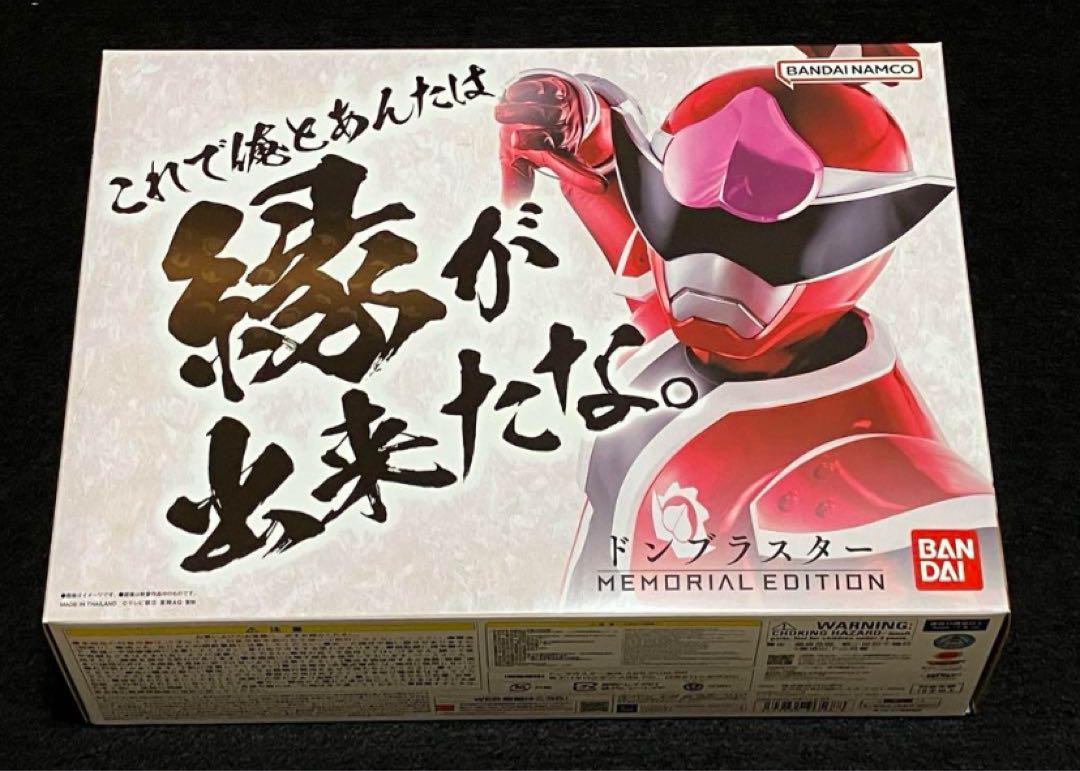 ドンブラスター ‐MEMORIAL EDITION‐【2次：2023年12月発送