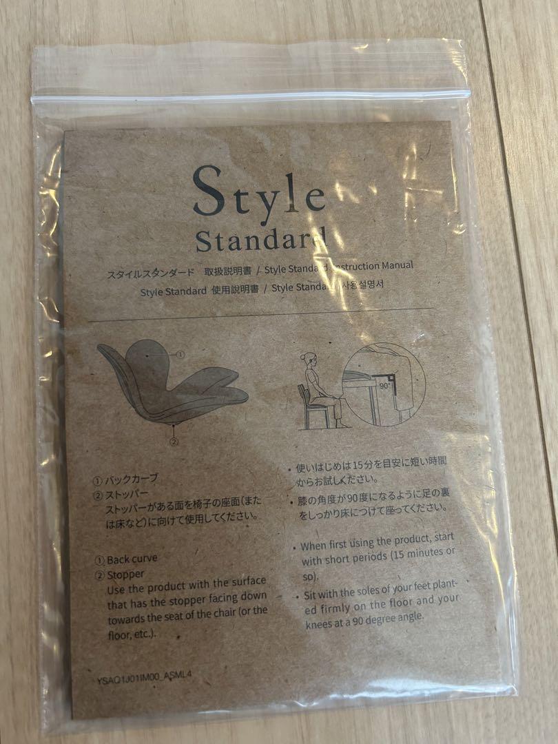 MTG 姿勢サポートシート  Style ウォームグレー YS-AQ14A