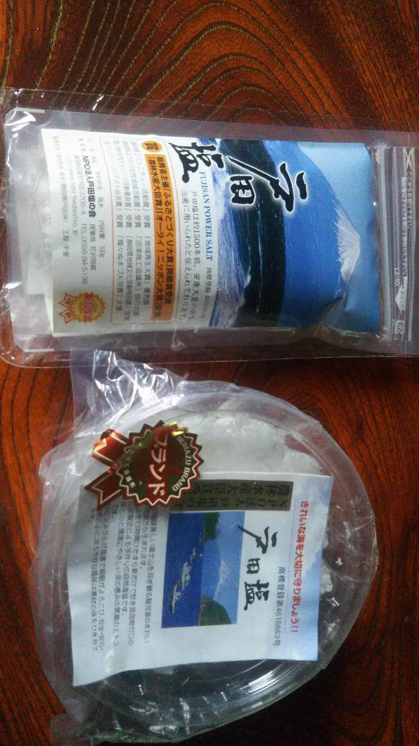 【即日発送、送料無料】大人気 戸田塩2個セット 100gと150