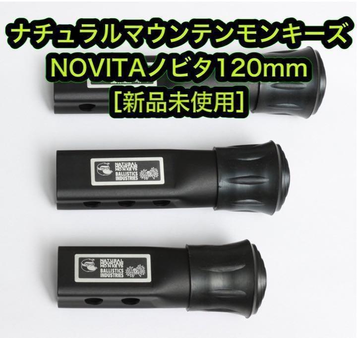 41%割引かわいい! かつお様専用 NOVITA ノビタ ブラック 120 オールドマウンテンブラス テーブル/チェア スポーツ・レジャー-ACI.MD 41%割引かわいい! かつお様専用 NOVITA ノビタ ブラック 120 オールドマウンテンブラス テーブル/チェア スポーツ・レジャー-ACI.MD