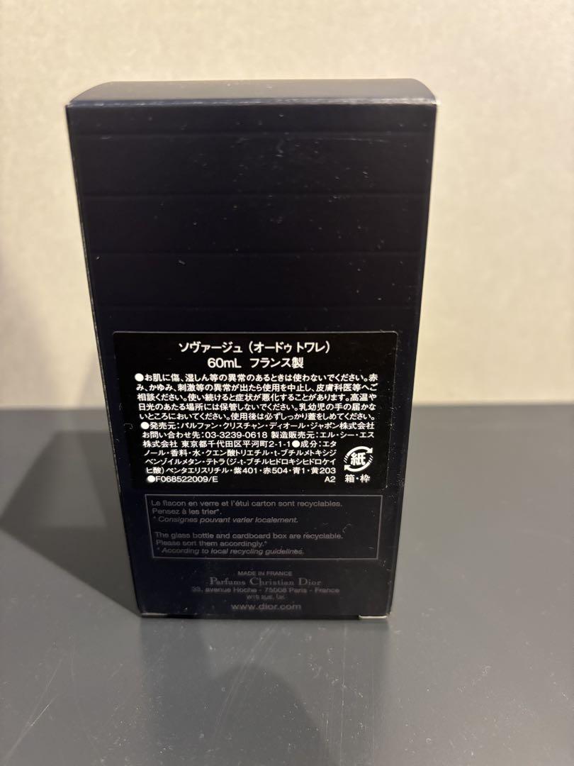 香水(男性用) Dior Sauvage eau de toilette 60ml