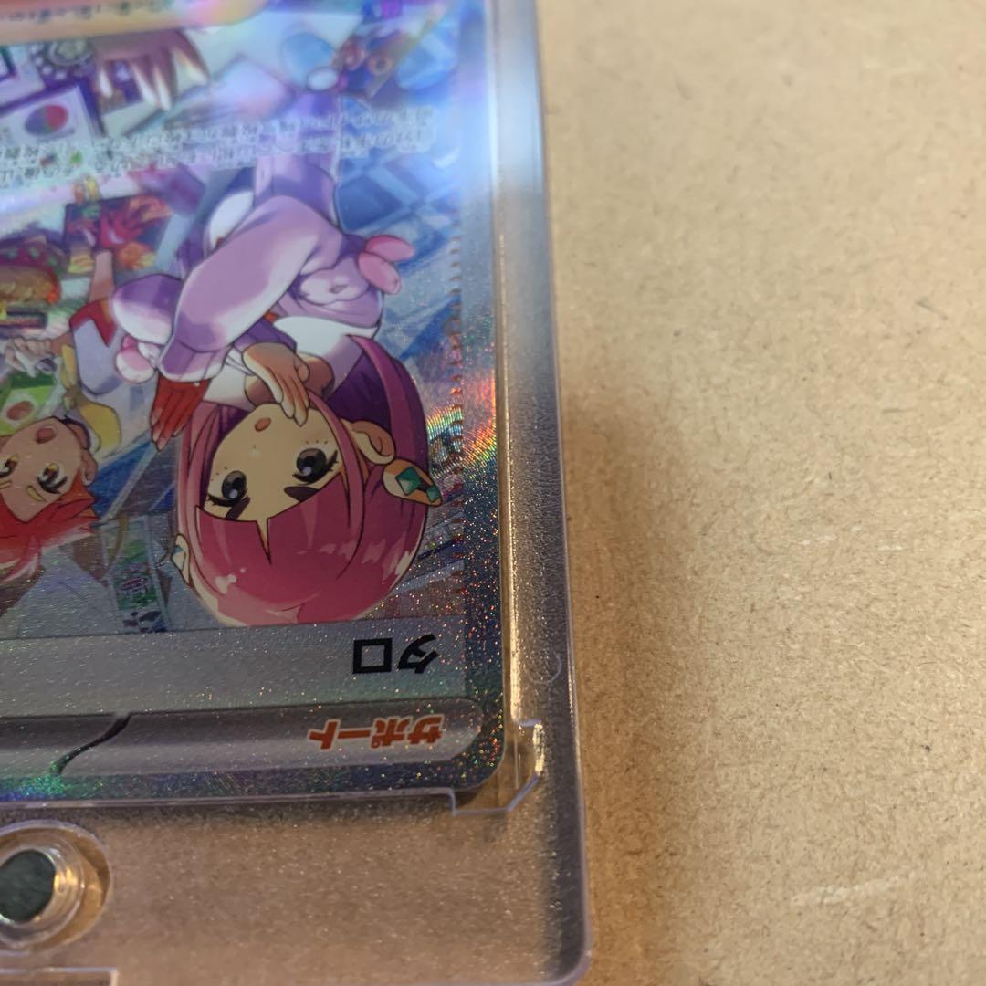 美品　ポケモンカード タロ SAR 131/102