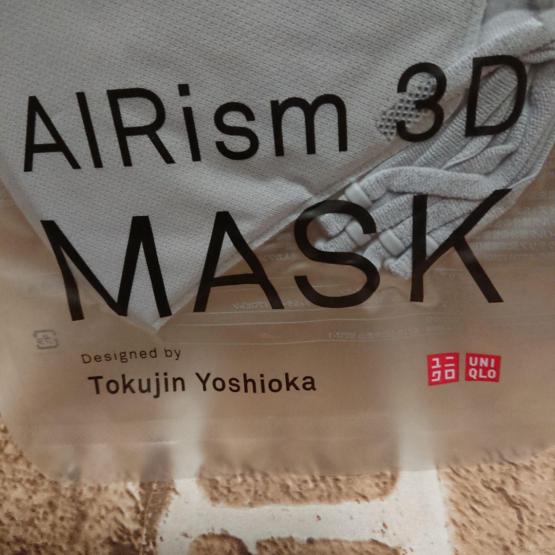 ユニクロ エアリズム 3Dマスク グレー ２つセット 新品