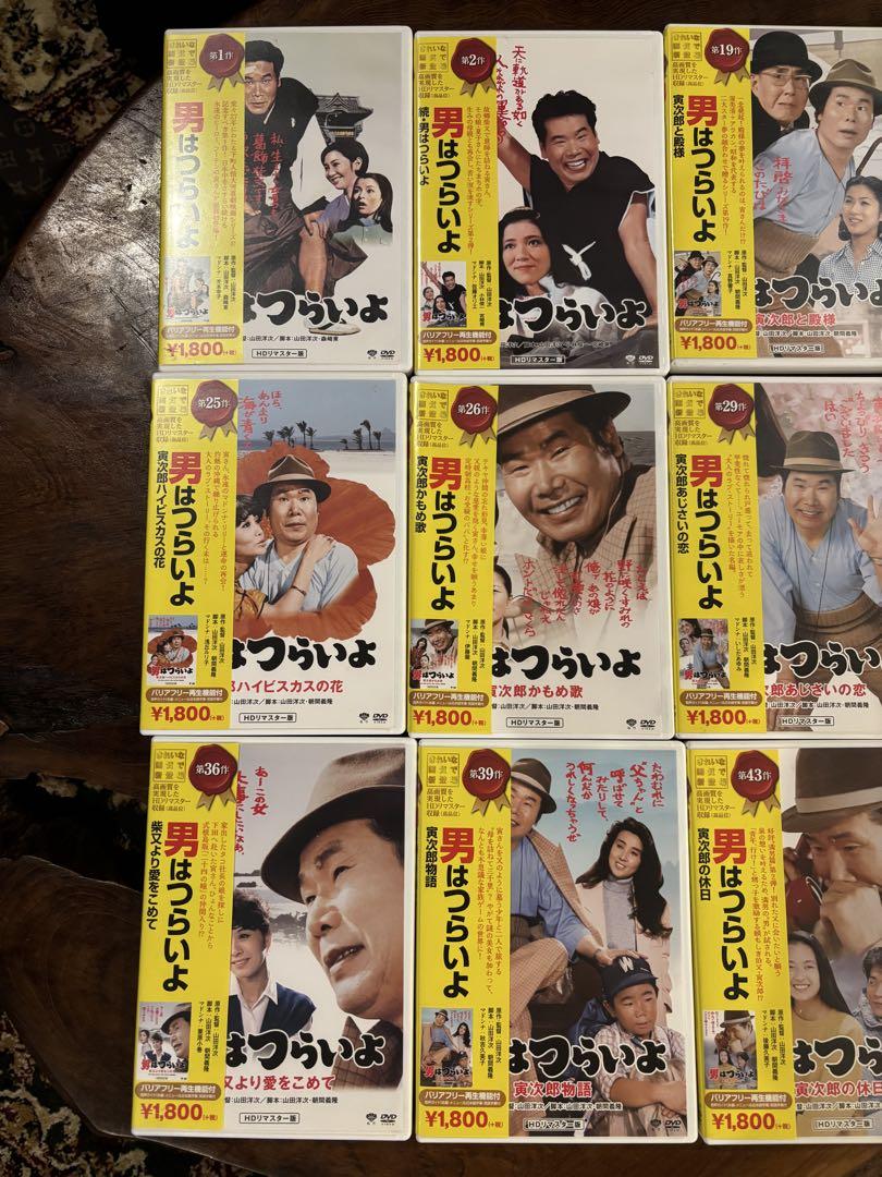 男はつらいよ　DVD  12本セット