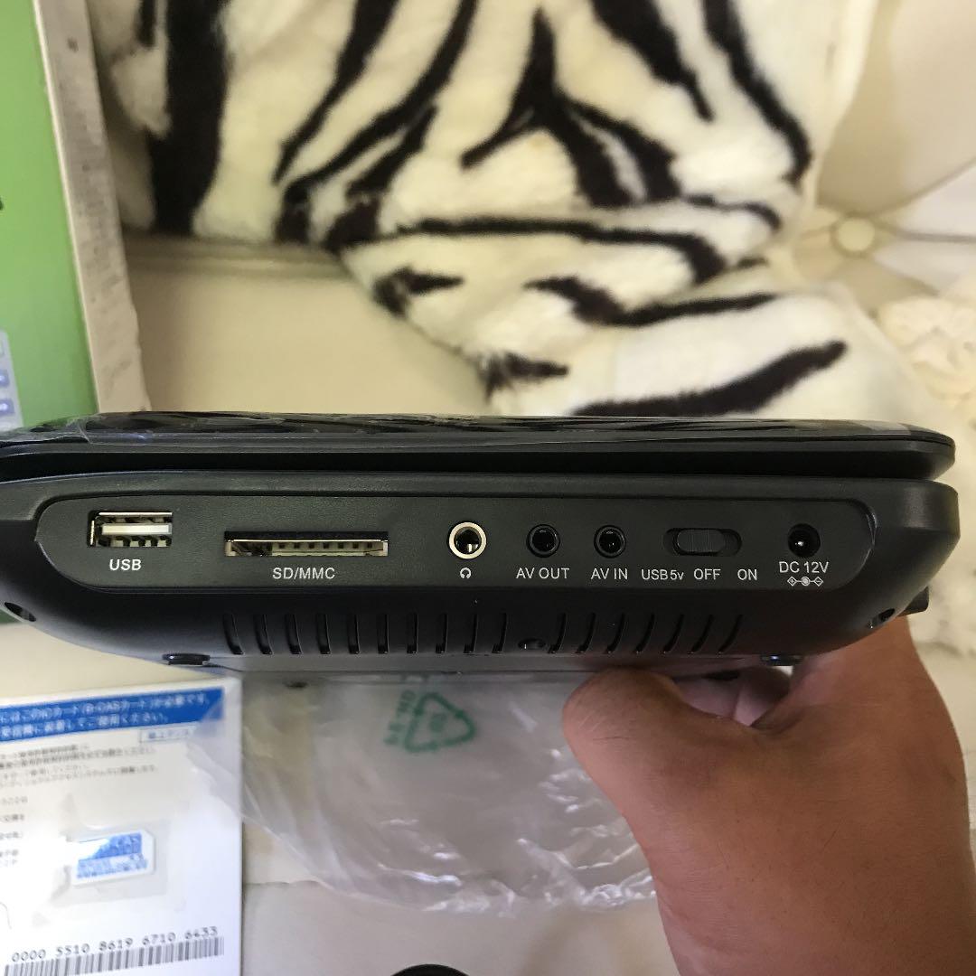 超メルカリ市割引き！！ ９インチフルセグ対応ポータブルDVDプレーヤー ポータブルプレーヤー