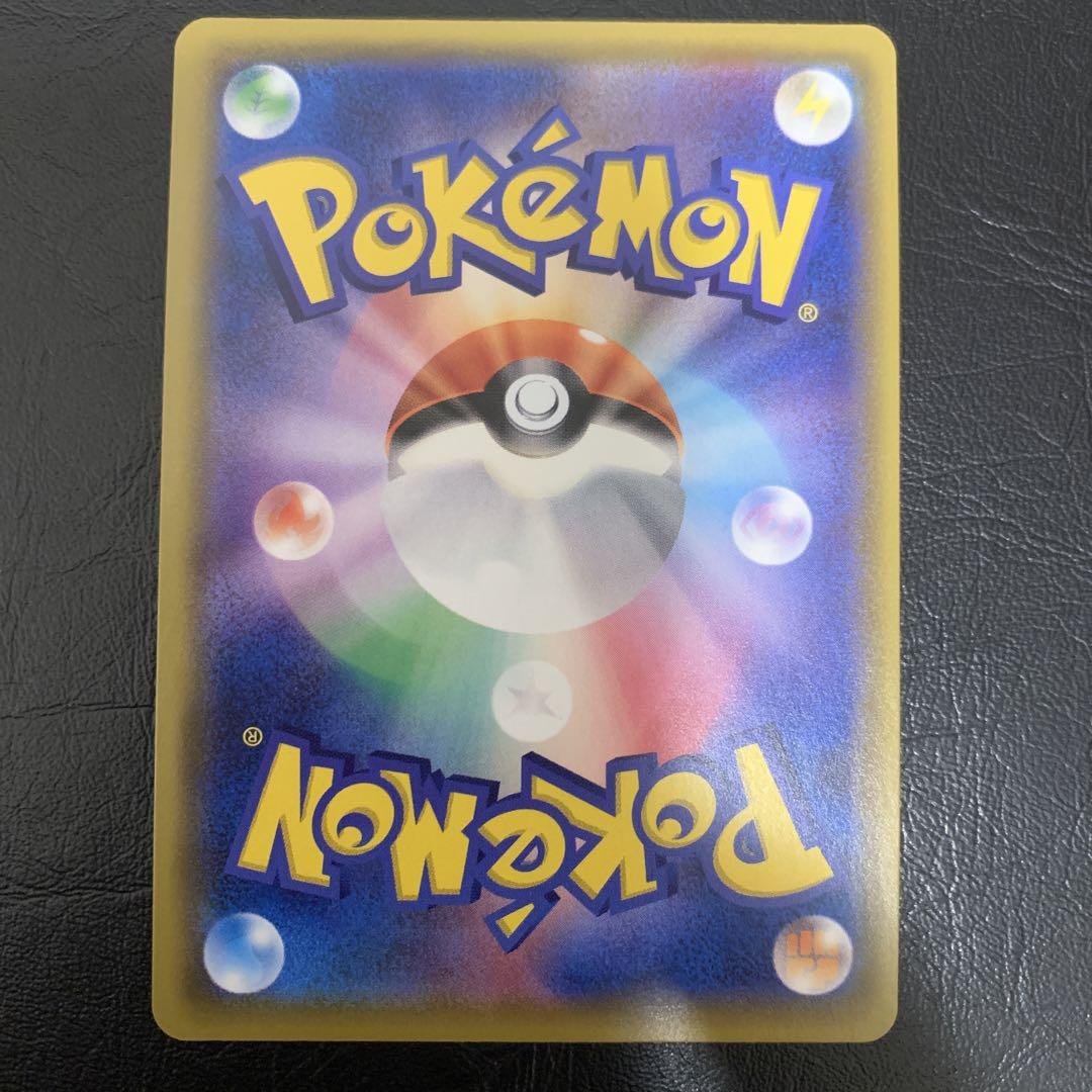 リーリエの全力SR  ポケモンカード