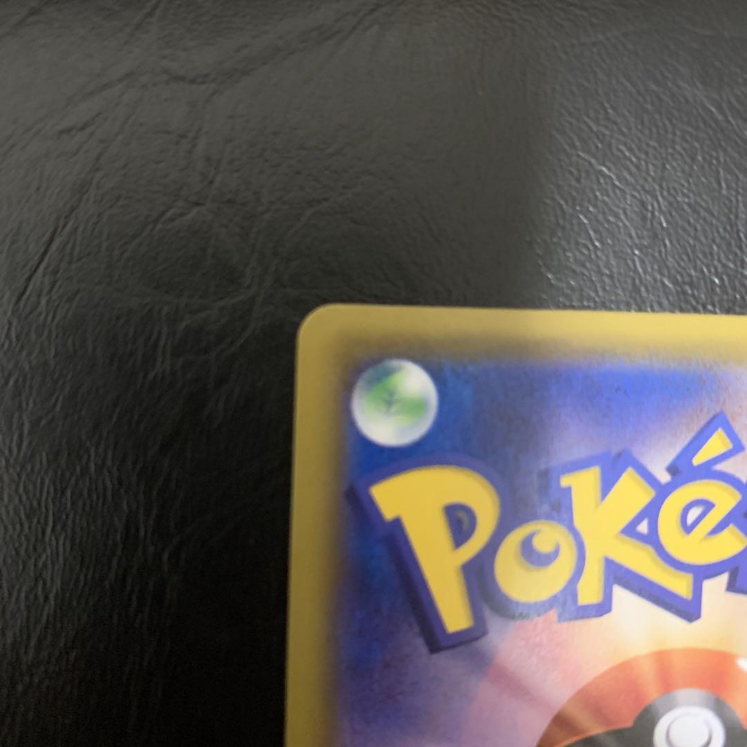 リーリエの全力SR  ポケモンカード