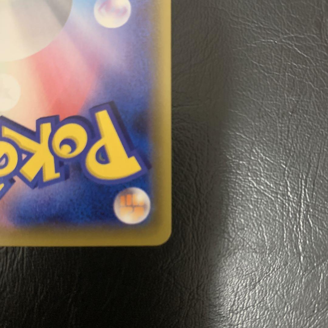 リーリエの全力SR  ポケモンカード