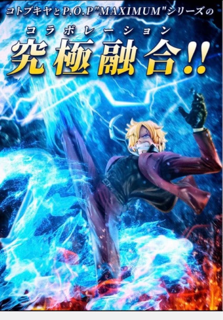 ワンピース POPmaximum ギア5 ゾロ阿修羅 サンジのまとめ売り ワンピース POPmaximum ギア5 ゾロ阿修羅 サンジのまとめ売り