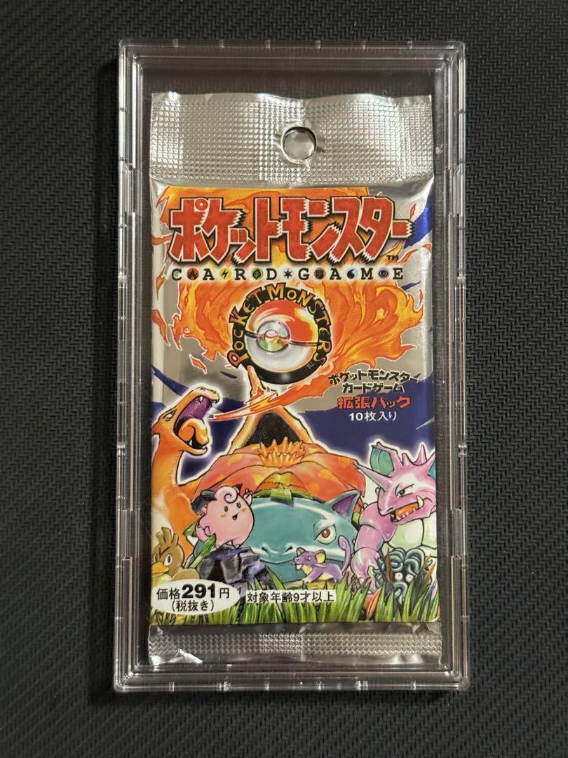ポケモンカード 第一弾 拡張パック 未開封 絶版 291円表記 拡張パック第1弾(291円表記)【未開封パック】{-}