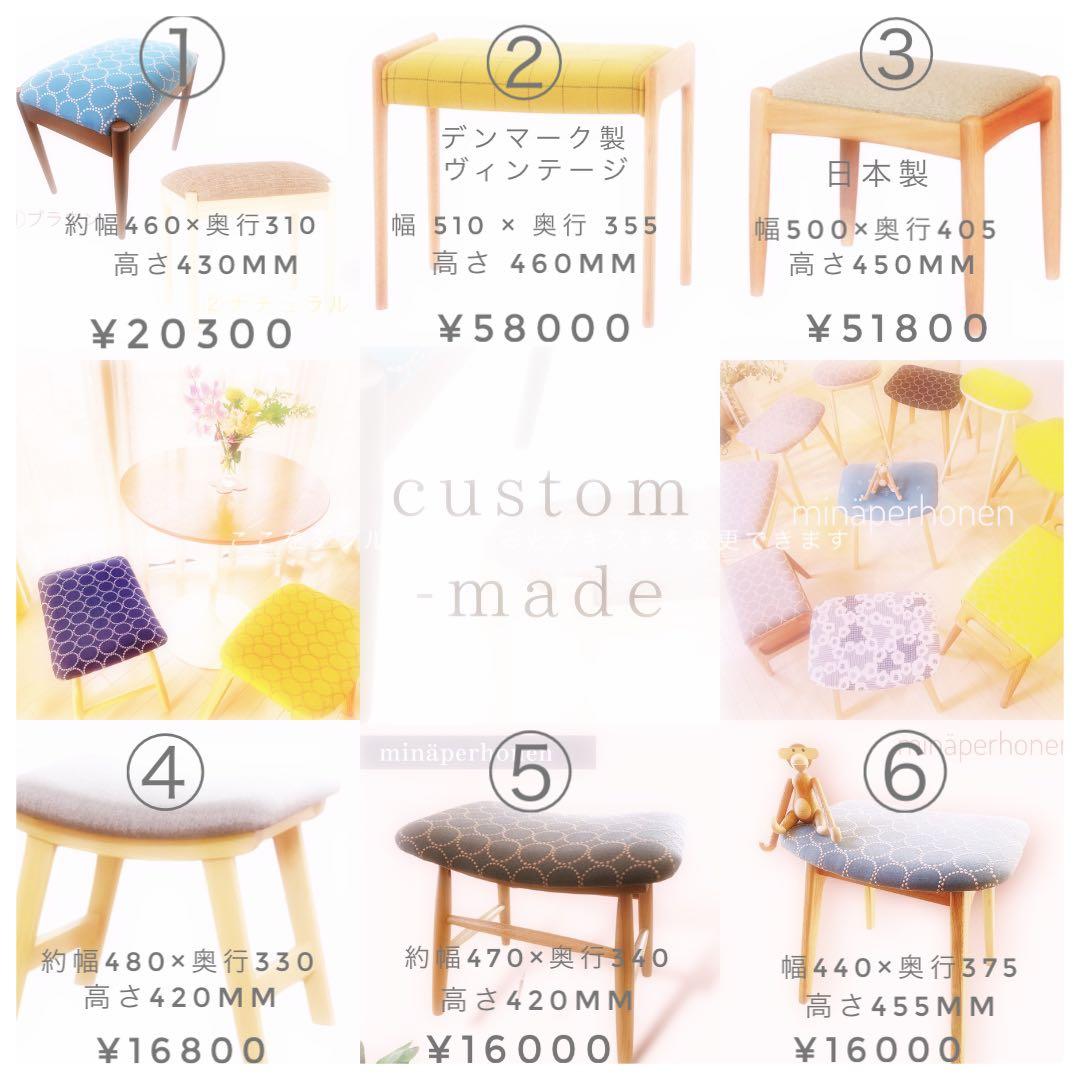 家具 インテリアmina