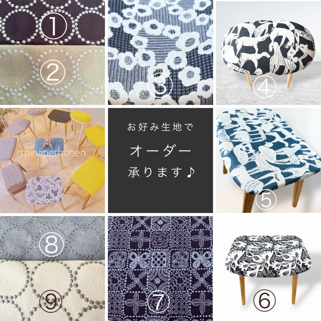 オットマン イス