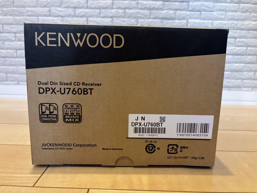 ケンウッド 2DINレシーバー DPX-U760BT KENWOOD 美品