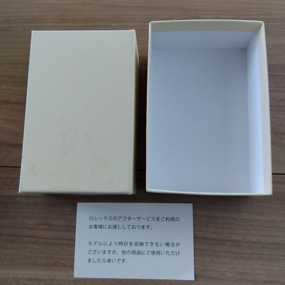 ロレックス ケース