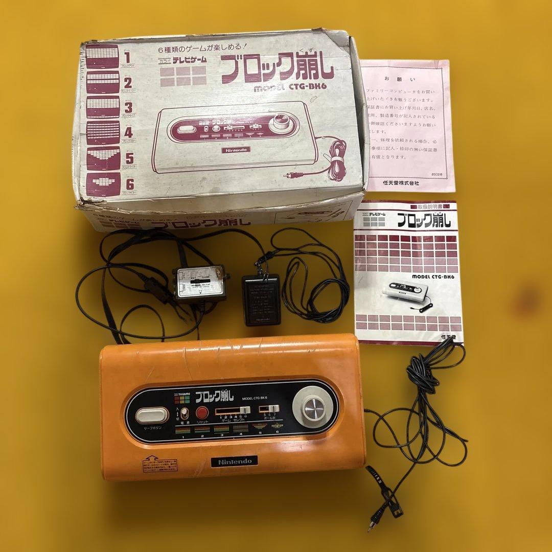 任天堂 テレビゲーム ブロック崩し