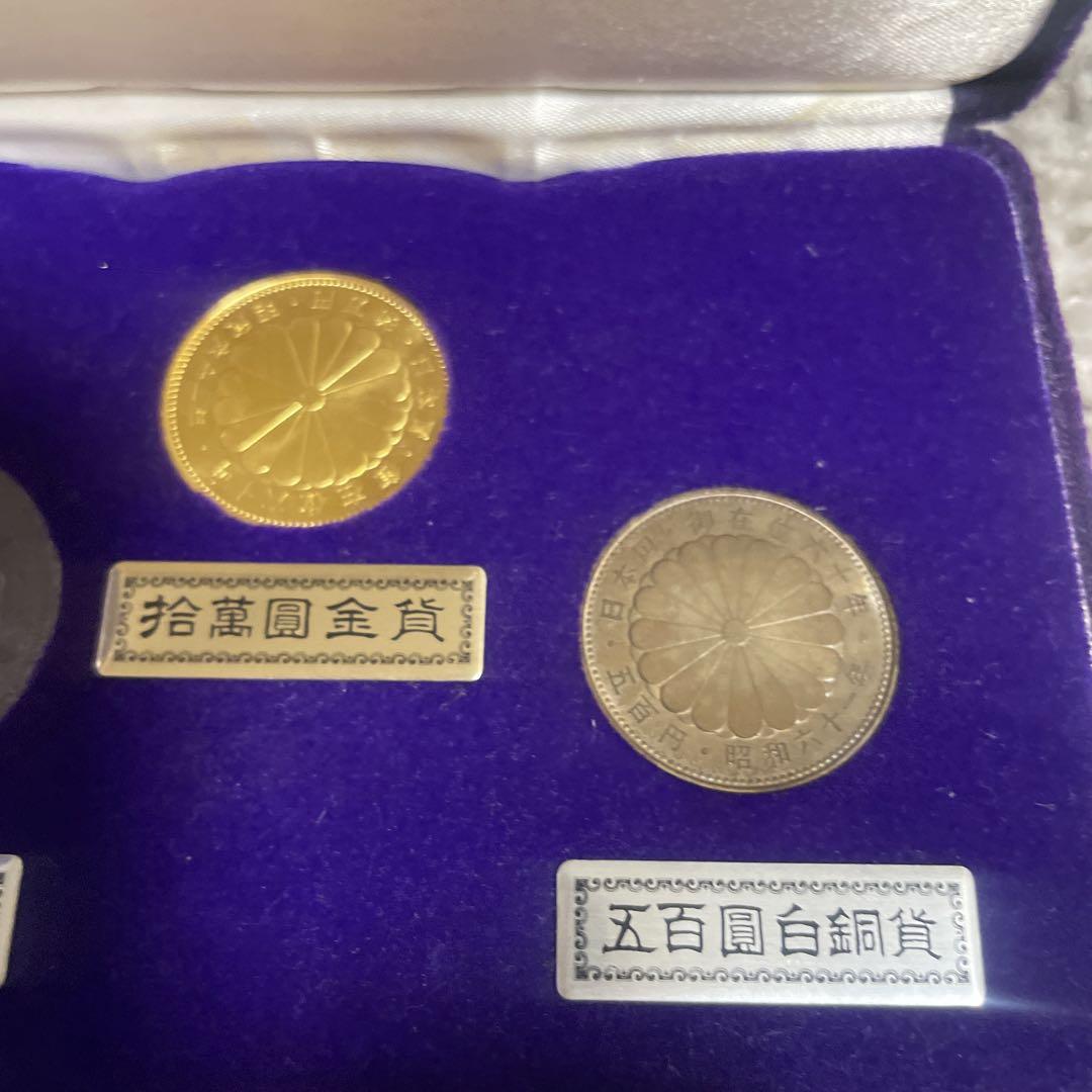 希少です天皇陛下御在位60年奉祝