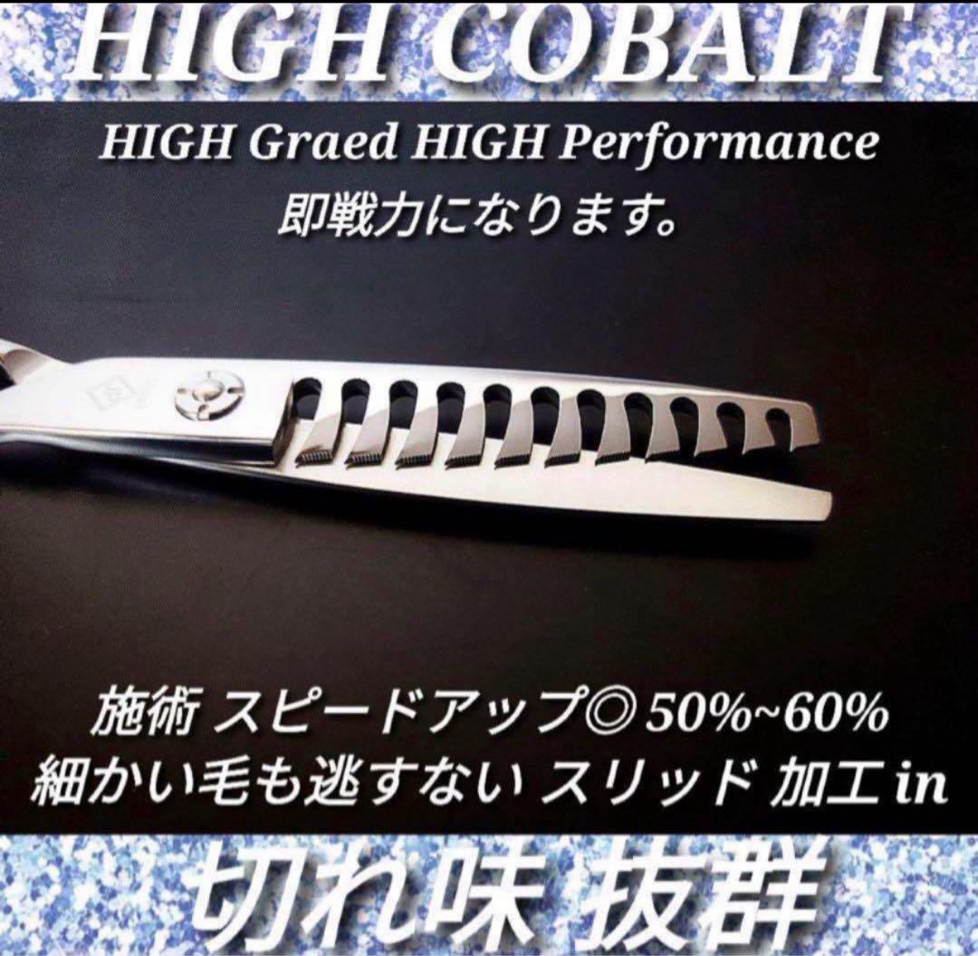 切れ味抜群プロ用セニングシザーブレンダー理美容師すきバサミ＆トリマートリミング可