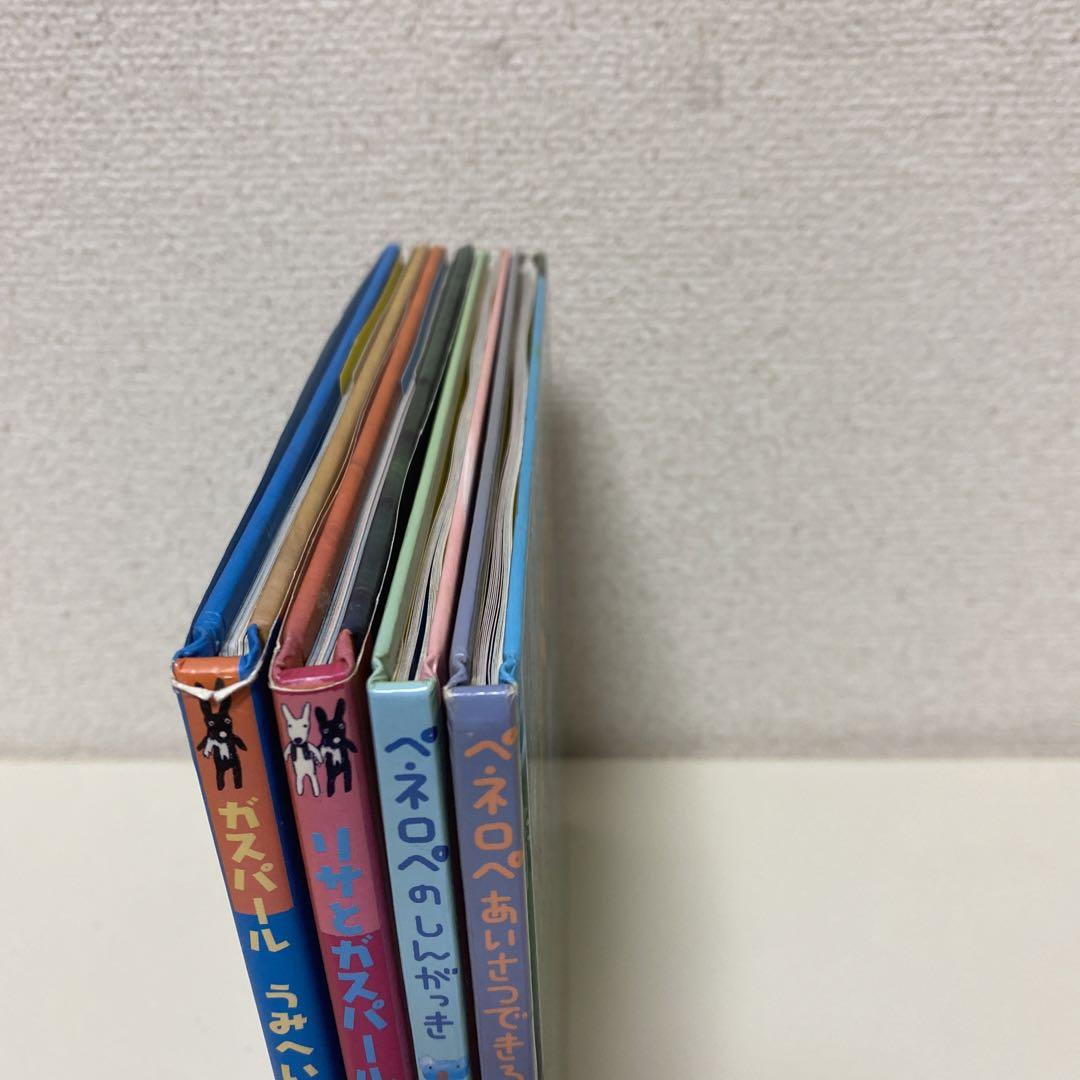 リサとガスパール・14冊、ペネロペ・4冊 本