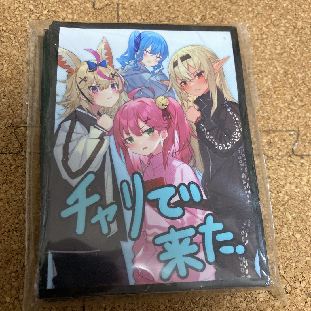 チャリで来た。 スリーブ 混沌の女神様 - メルカリ チャリで来た。 スリーブ 混沌の女神様 - メルカリ