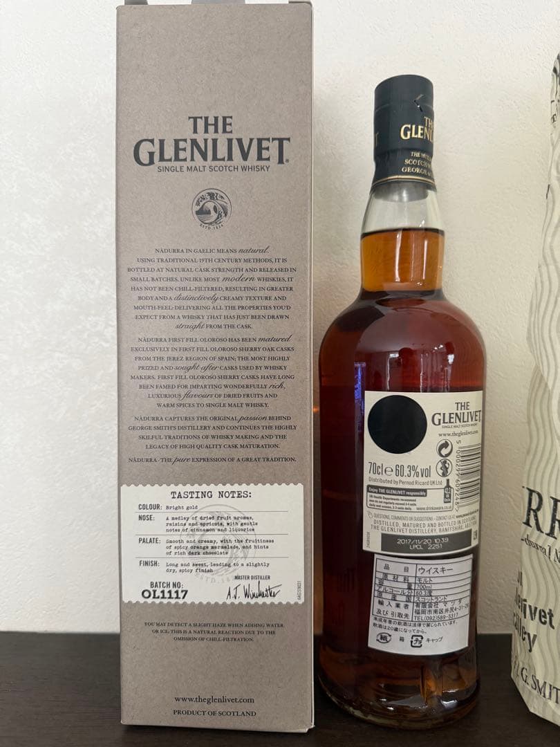 ザ・グレンリベット ナデューラオロロソ 700ml 60.3% 箱付き 終売品 ザ・グレンリベット ナデューラオロロソ 700ml 60.3% 箱付き 終売品