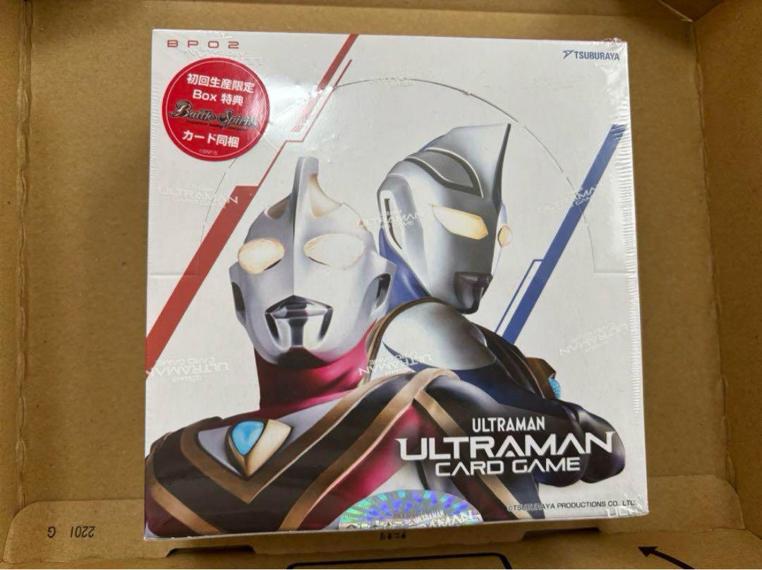ウルトラマン カードゲーム BPO2 吹き荒れる紅と蒼 シュリンク