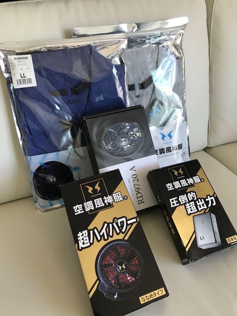 未使用　サンエス空調　風神服セット