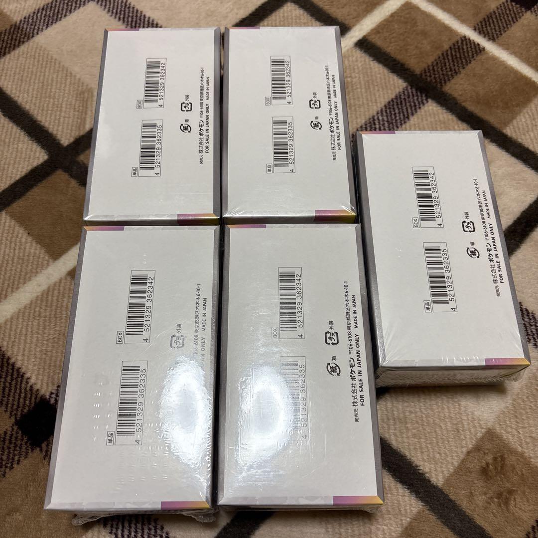 シュリンク付き/5BOX】ポケモンカード テラスタルフェスex
