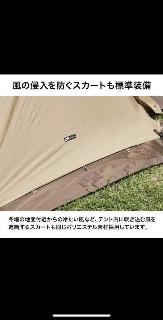 WAQ ASTRA CT 2WAYコット専用テント インナー　　フライシート付