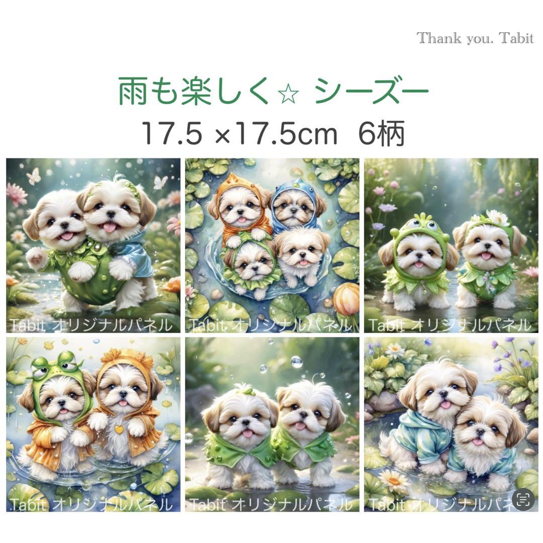 Sumire ♥︎handmade♥︎様専用ページஐ:*