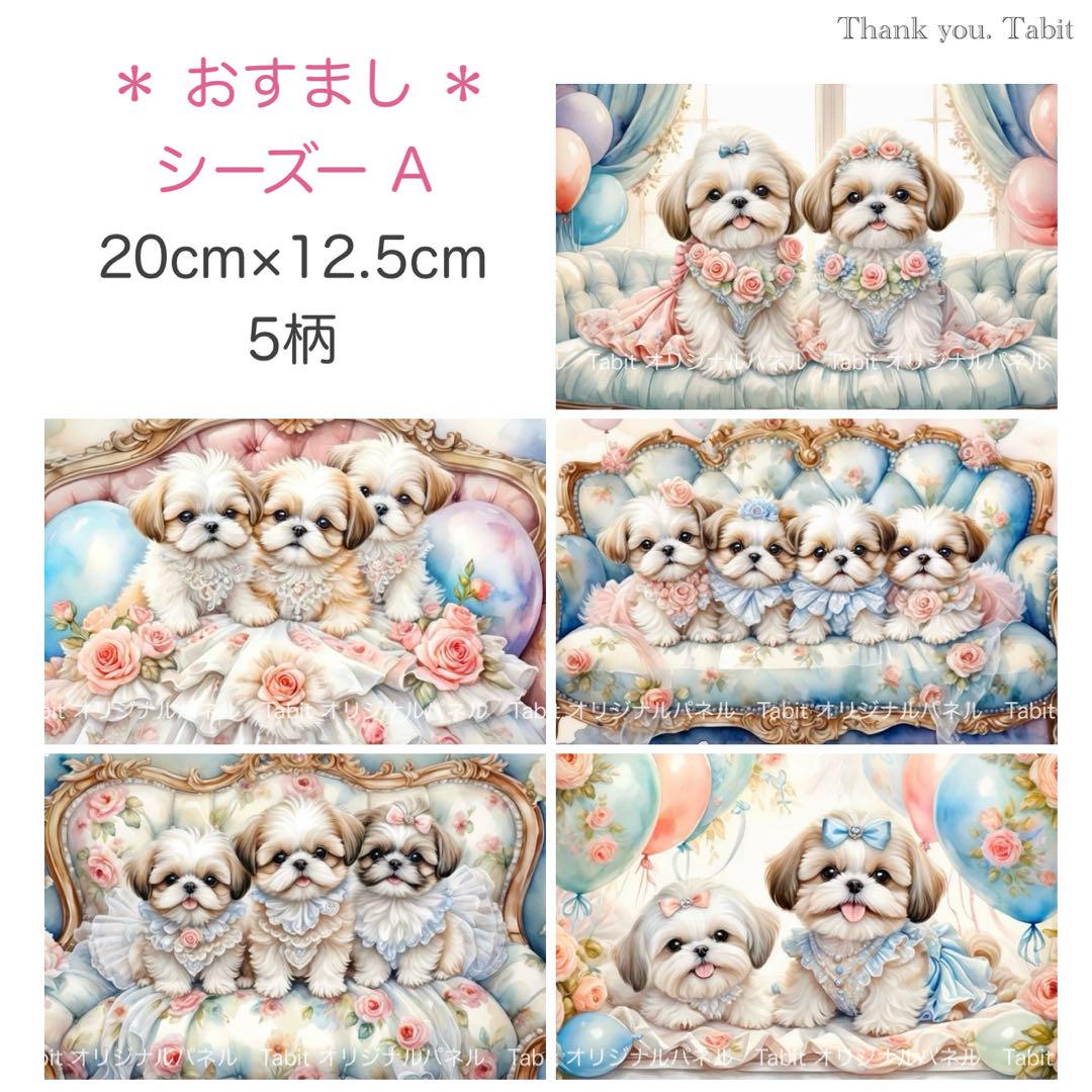 Sumire ♥︎handmade♥︎様専用ページஐ:*