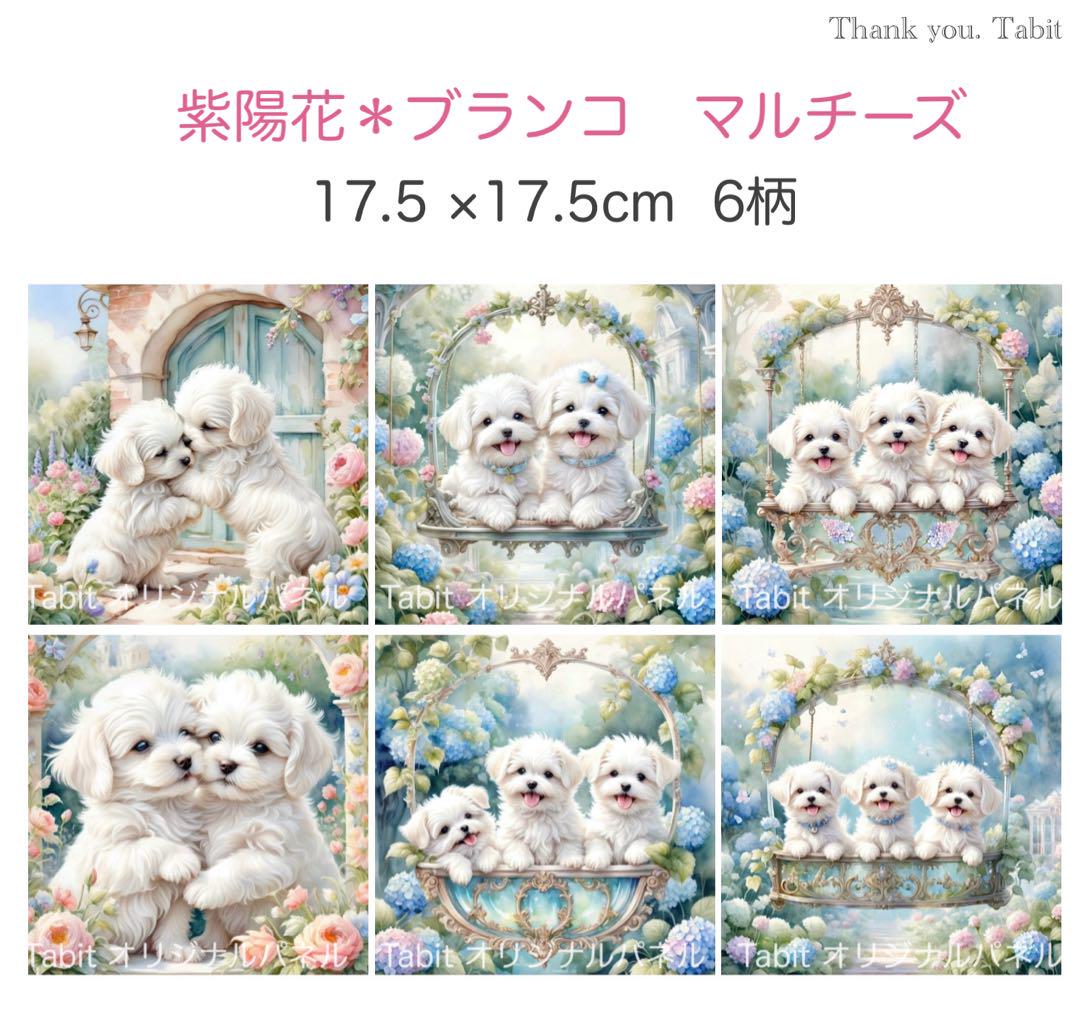 Sumire ♥︎handmade♥︎様専用ページஐ:*