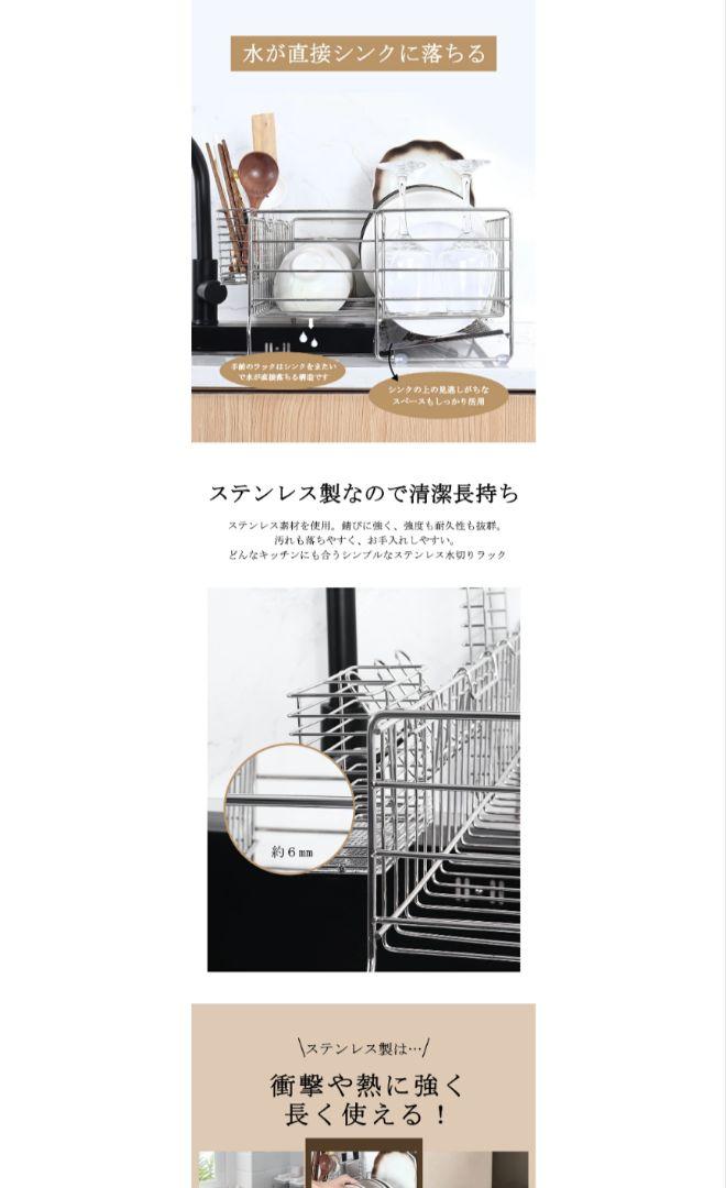 【極美品】　ステンレス 水切りカゴ　水切りラック　伸縮　スライド　大容量