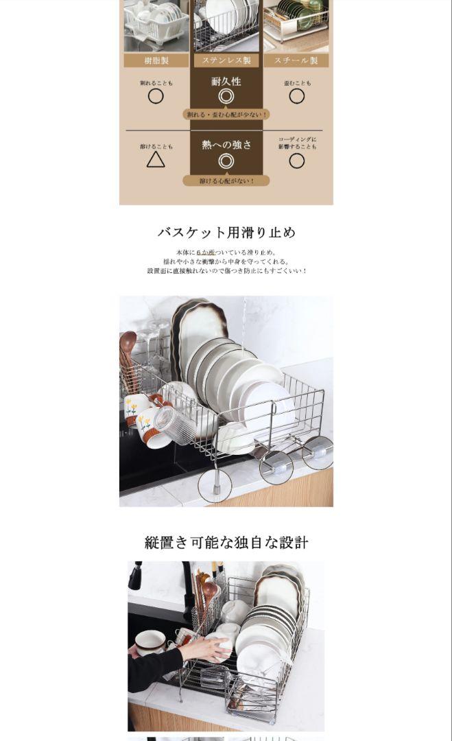 【極美品】　ステンレス 水切りカゴ　水切りラック　伸縮　スライド　大容量