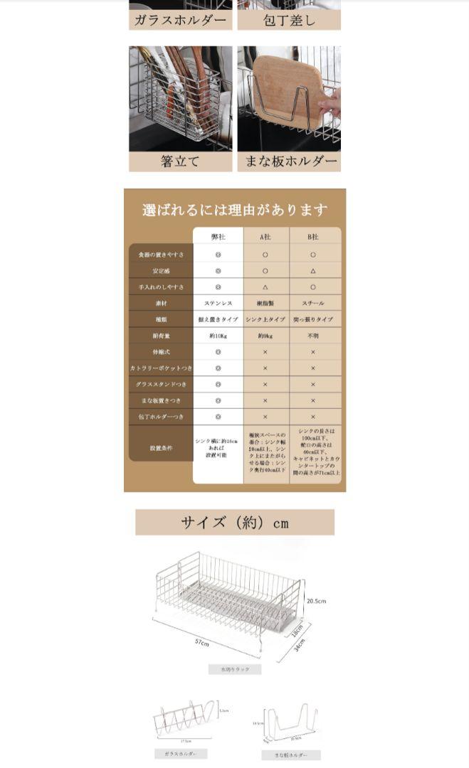 【極美品】　ステンレス 水切りカゴ　水切りラック　伸縮　スライド　大容量