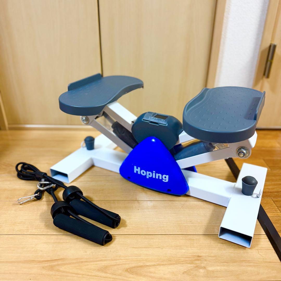 【動作確認済み】　Hoping ホッピング 健康　ステッパー 室内運動器具