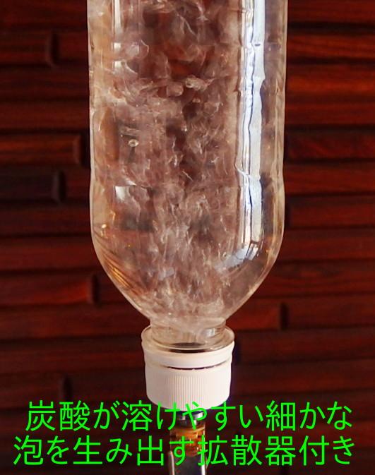 炭酸水メーカー 自作キット用 増量キャップ6個