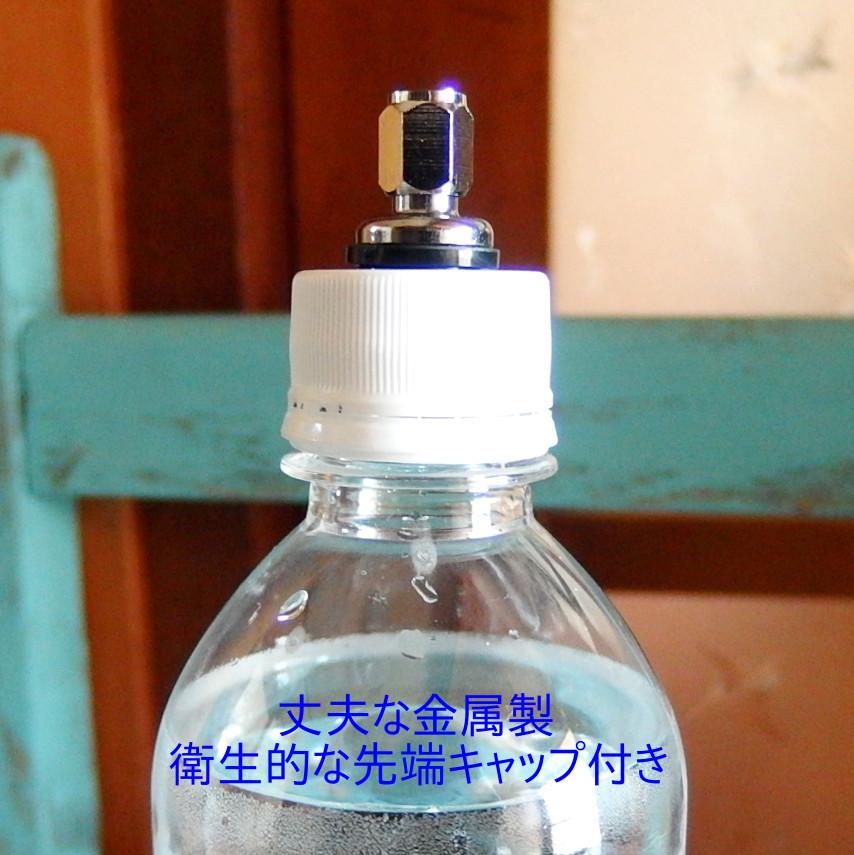 炭酸水メーカー 自作キット用 増量キャップ6個