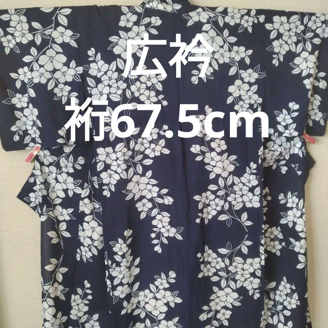綿紅梅 広衿手縫い仕立て浴衣 - メルカリ