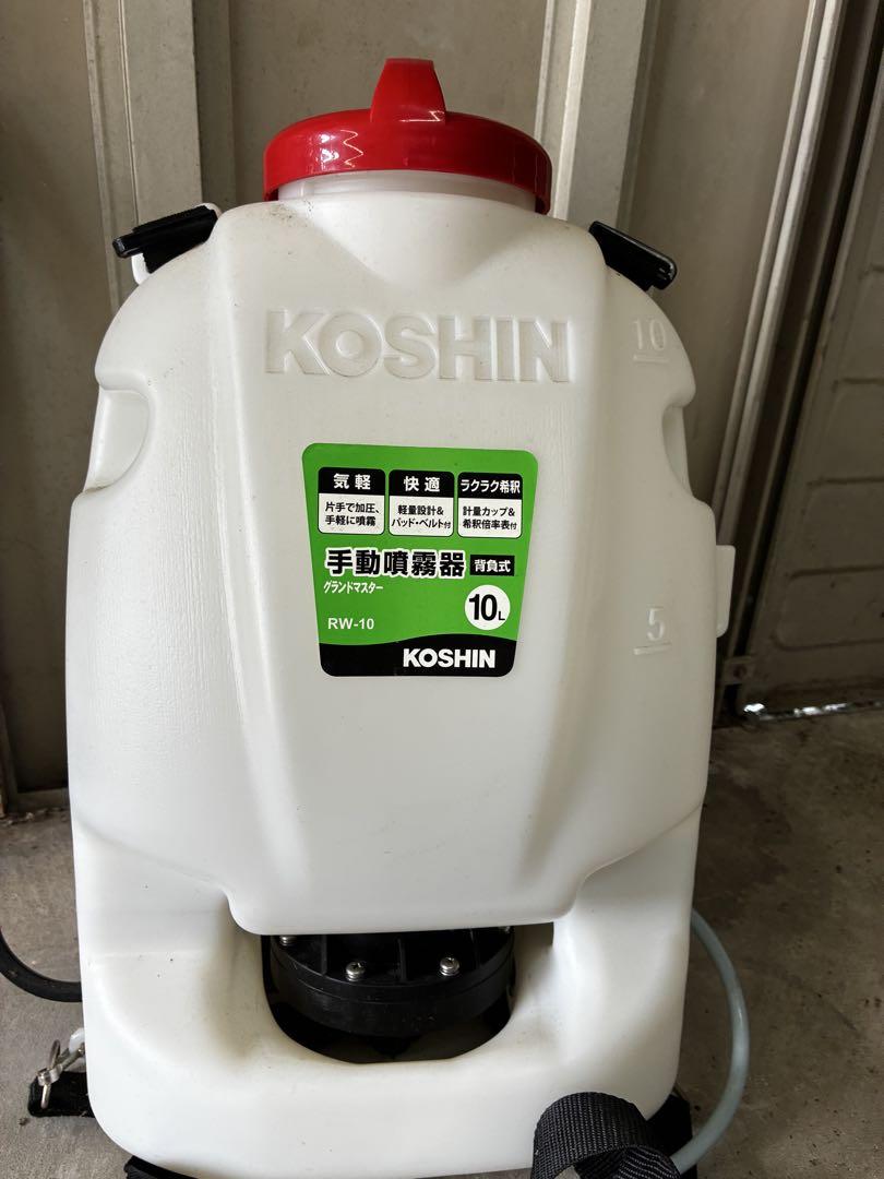 KOSHIN 手動噴霧器 RW-10 10L
