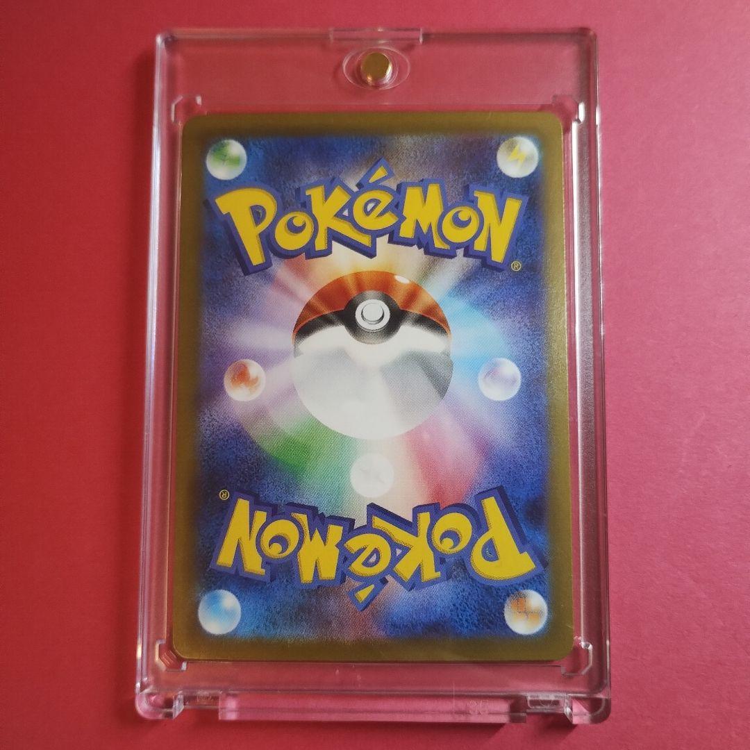 【値下可】 SAR ポケモンカードゲーム ブラックボルト、ホワイトフレア