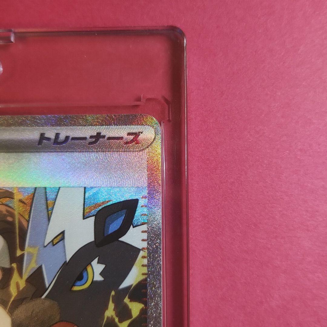 【値下可】 SAR ポケモンカードゲーム ブラックボルト、ホワイトフレア