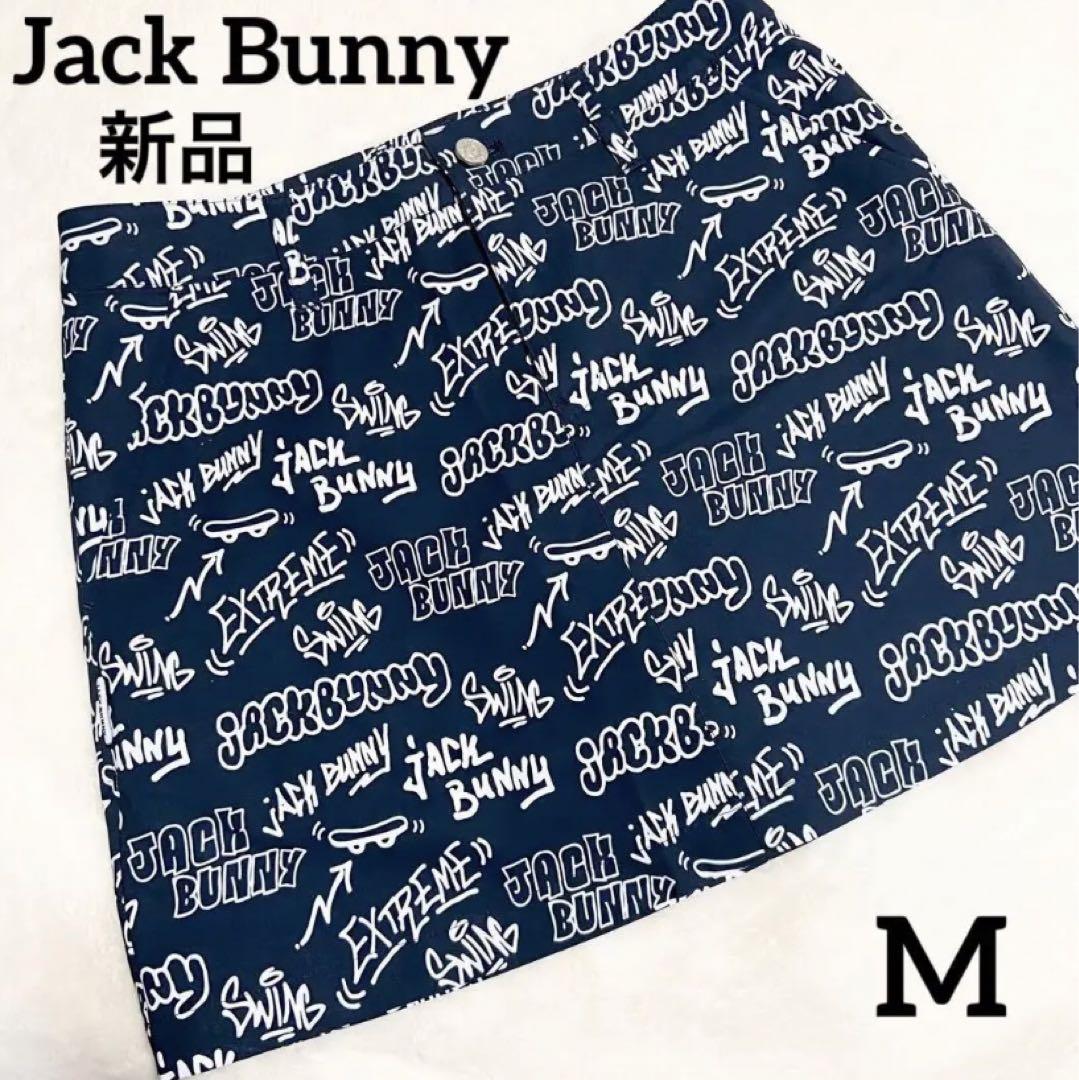 新品！ジャックバニー　レディース　ゴルフウェア　総柄スカート　パンツ付　ネイビー