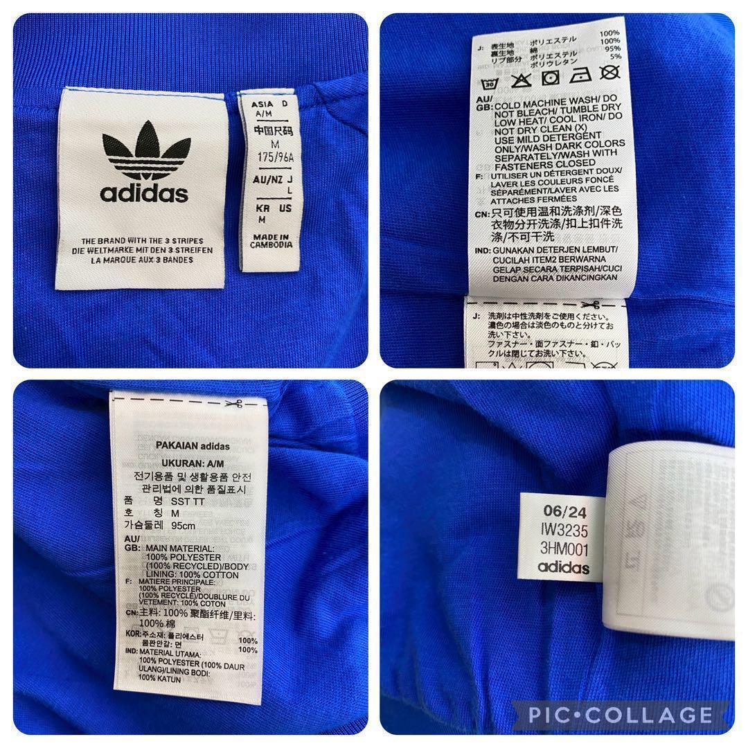 黄色y2k LL・adidas